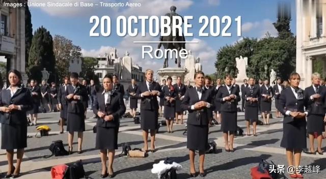三大航半年亏损166亿，意大利航空公司前空姐为何要集体“脱衣”抗议？