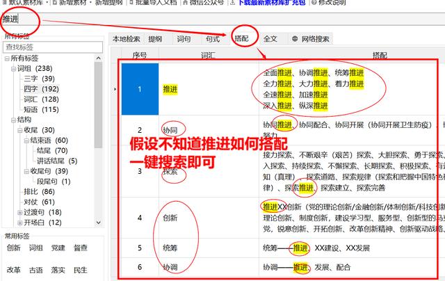 微信海报制作软件:比较好用的写作软件有哪些好的推荐