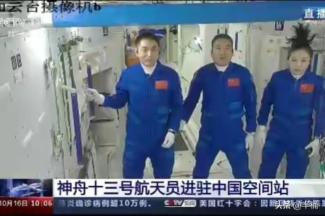 中国空间站有多大:为什么我国空间站不建造成国际空间站那么大？
