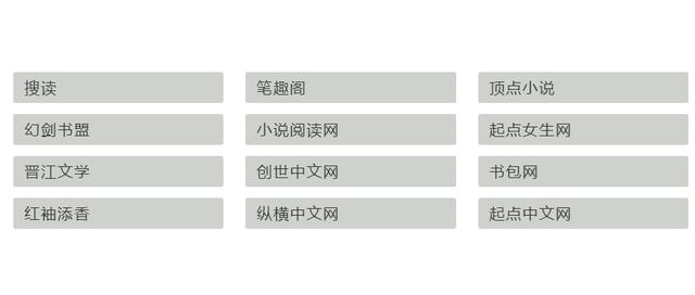 都爱问答网资料大全:人类共有的天性都有什么？