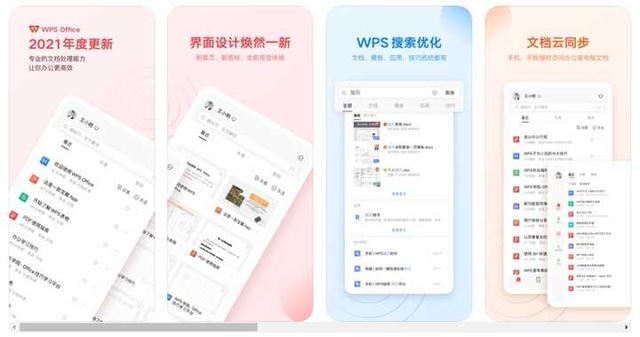 有什么苹果手机上特别好用的app？插图12