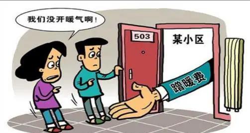 北方供暖为什么那么贵？为什么不开空调供暖？插图29