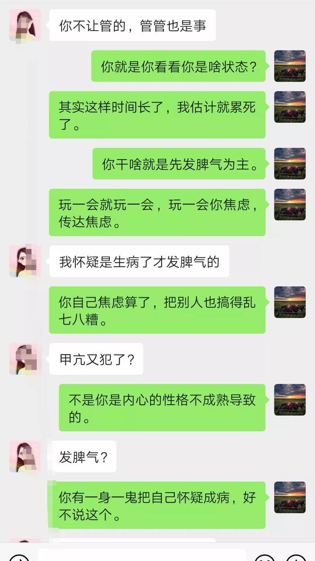 好听的微信名字2021最新版的男生:为什么男人岁数越大越沉默？