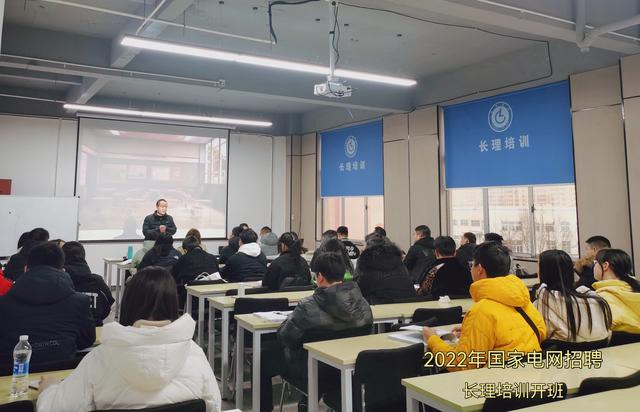 都是应届生,为什么他们不用考试就能进国家电网？