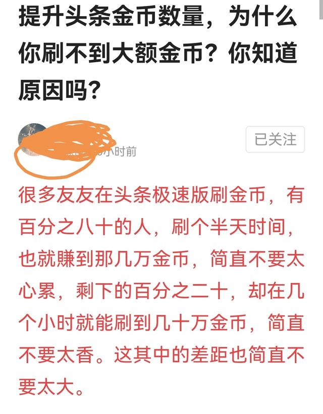 抖音关注和粉丝有什么区别,关注和粉丝的区别是什么？