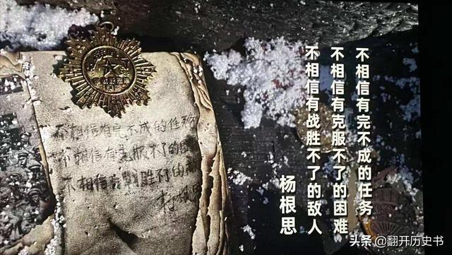 如果李奇微不被调离朝鲜战场，战争的局势会有多大变化？插图93