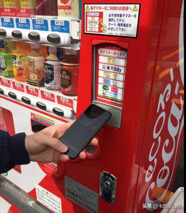 日本那么强，为什么日本生产的手机在中国几乎无人问津？插图73