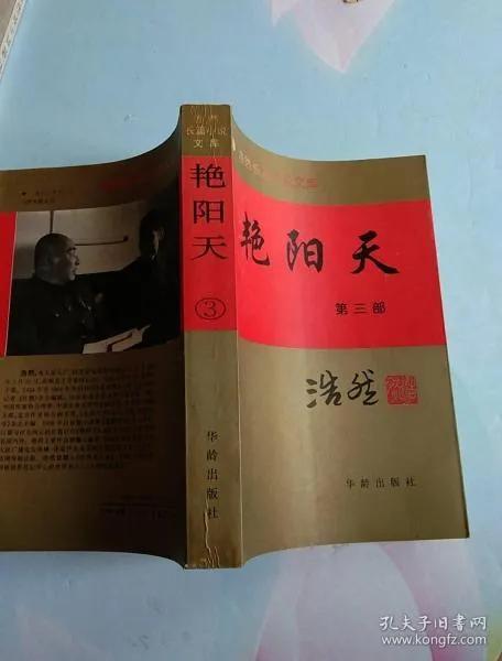 姓覃的名人:历史上姓陆的名人有哪些？