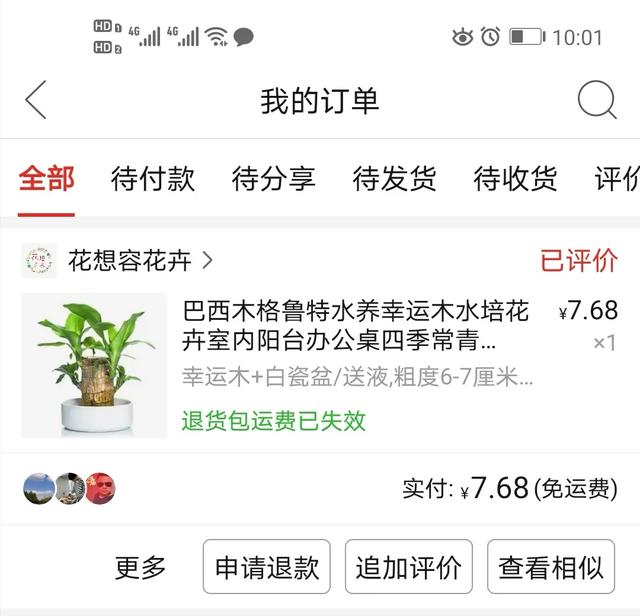 白牙宠物店管理软件官方版下载:问一下大家，你觉得开店最辛苦的行业是什么？