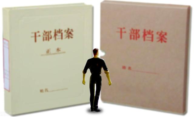 哪些人属于干部？