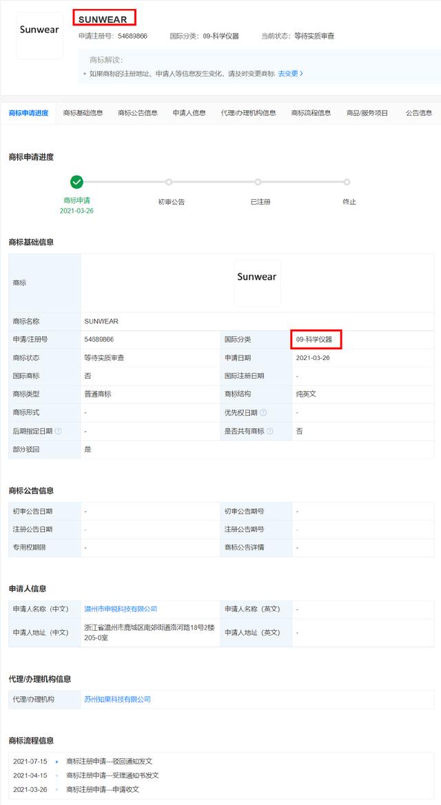 凤凰联动:凤凰联动董事长随意转走几个亿存款，你觉得是“任性”吗？