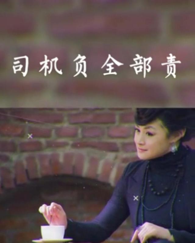赵本山于月仙:于月仙车祸为什么这么大动静？