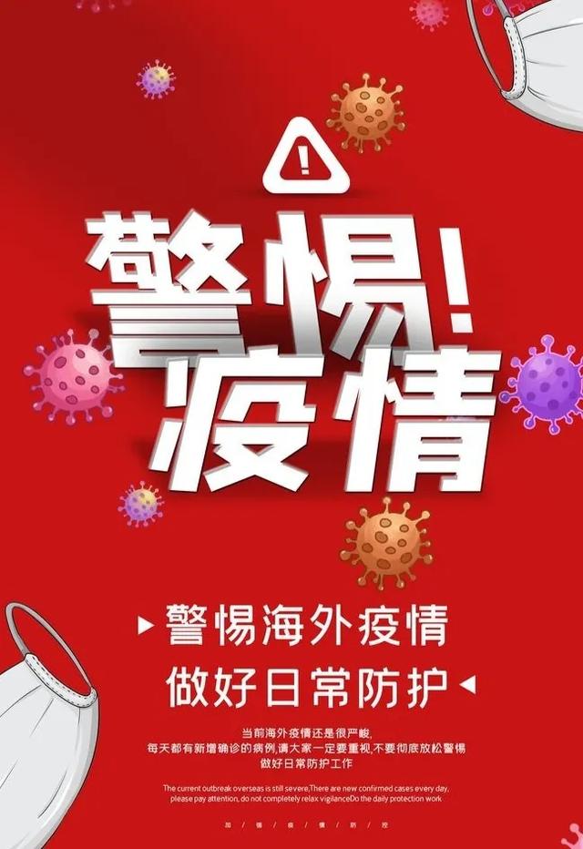 外出:疫情期间，建议不要外出旅游，大家怎么看？