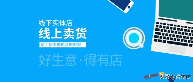 微信小程序应该怎样做线上运营？