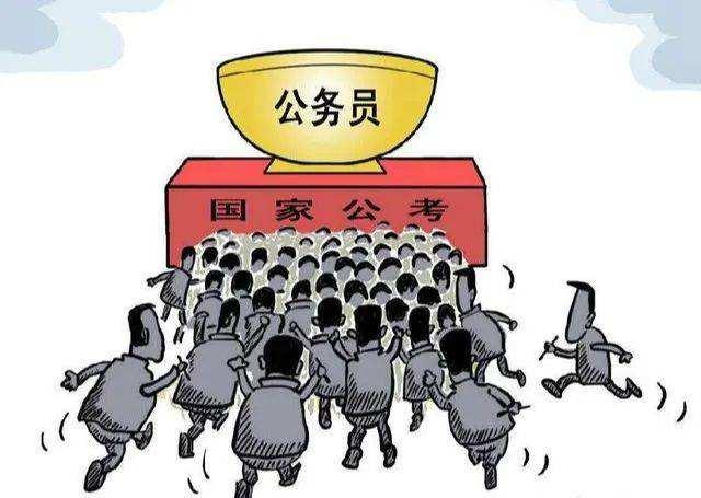 性别:公务员考试中为什么会“限制性别”？这类岗位公平吗？