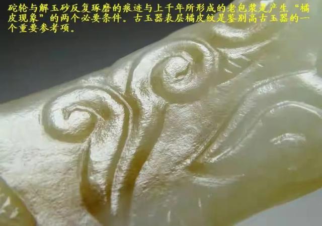 怎么样鉴定玉器,鉴定古玉的真伪的要点是？