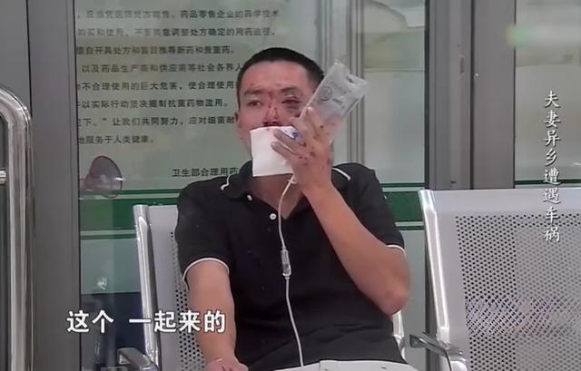 贤妻演员表:为什么说医院是暴露人性的地方