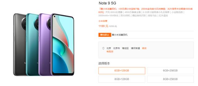 红米手机评测:想换一部千元机，红米的手机怎么样？