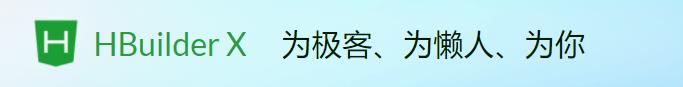 什么编辑器适合写Vue？