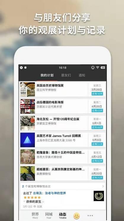 中华藏獒网最新版app下载:有什么艺术类的手机app吗？