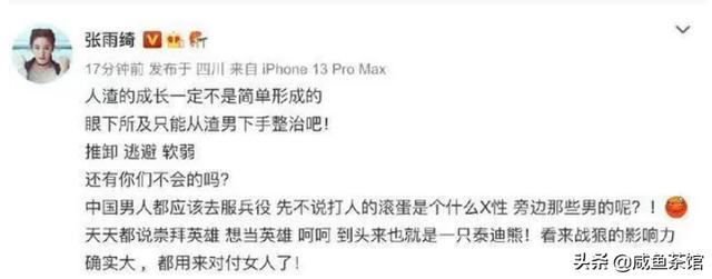 唐山救狗事件:唐山打人事件，如果旁人上前制止并打伤施暴者，属于见义勇为吗？