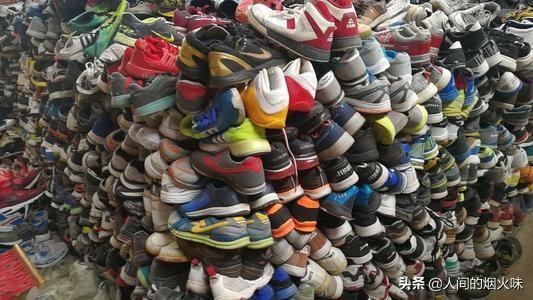 为什么现在有人大量回收旧鞋子,回收之后有什么用？