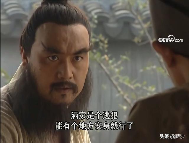 完颜宗望:智真长老的兄弟赵员外身上有何隐喻？他和北宋王朝有关吗？