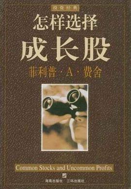 博多舍费尔,学习金融投资有哪些书籍可以看？