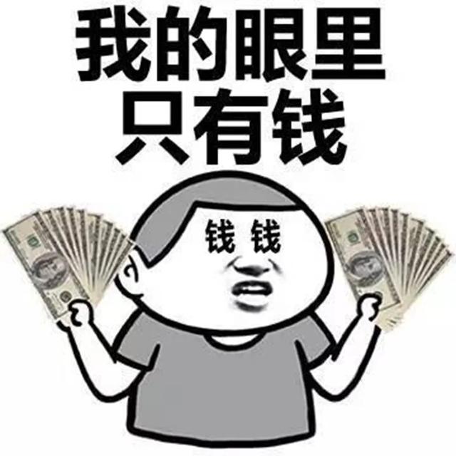为什么有一部分人加了微信，却不愿意和你聊天儿