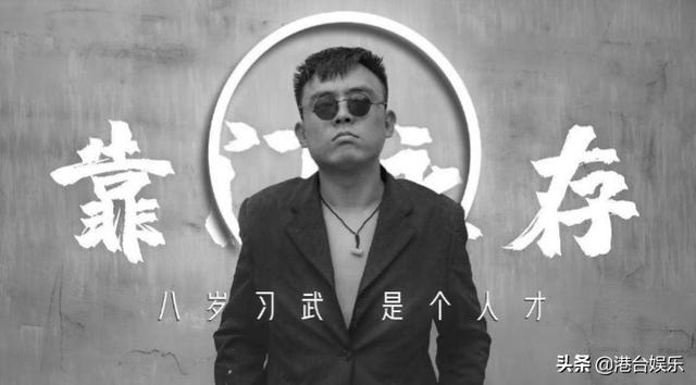 铁山靠从火到退网一共赚了多少钱(铁山为什么叫铁山)