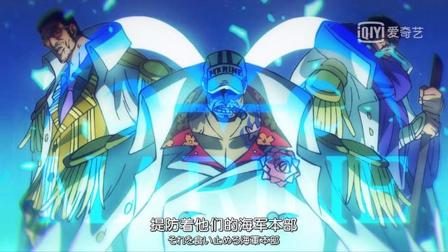 头条问答 海贼王 里 为什么总有人说大将就是四皇级的 13个回答