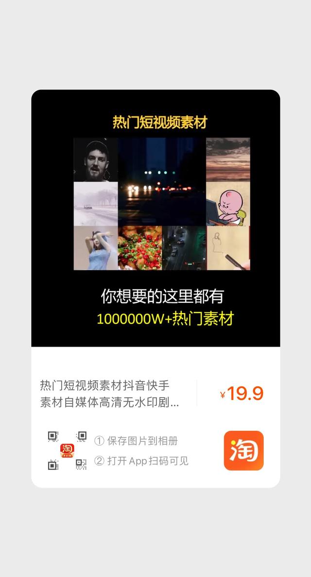 视频剪辑的免费素材都在哪里找？