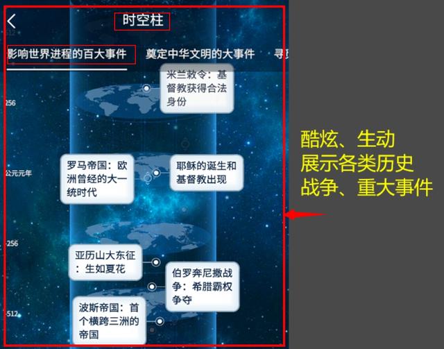 神兽导航大厅:为什么用北斗导航还得付费？是正常收费吗？