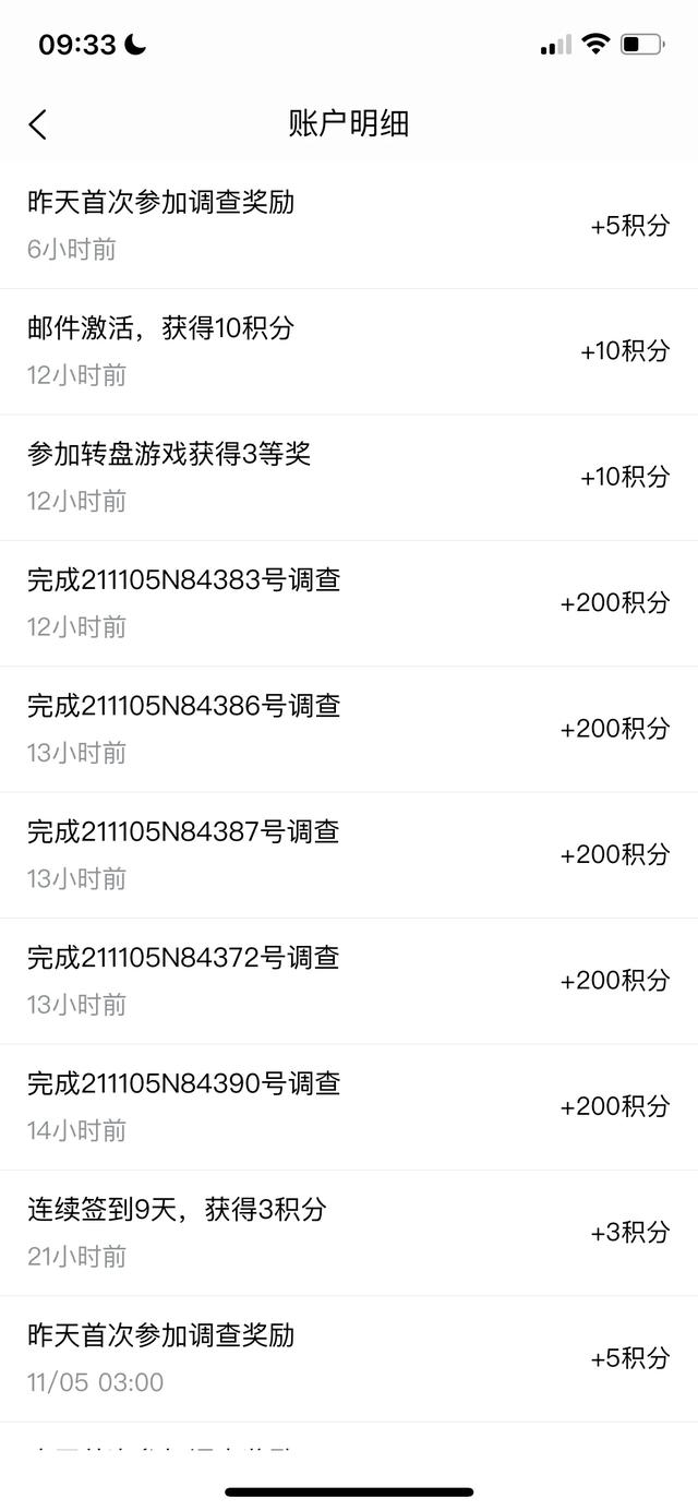 求好的兼职推荐，每天两三个小时那种