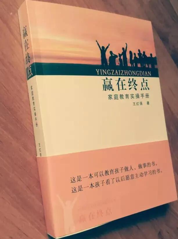 孩子即将小升初，是找关系就读名校，还是顺其自然？