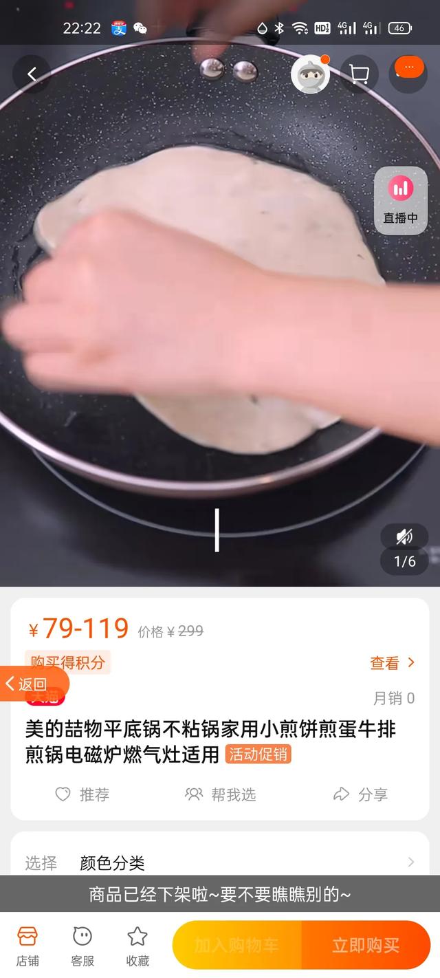家用炒菜锅哪个牌子好，大家现在都是买的什么牌子的呢？插图