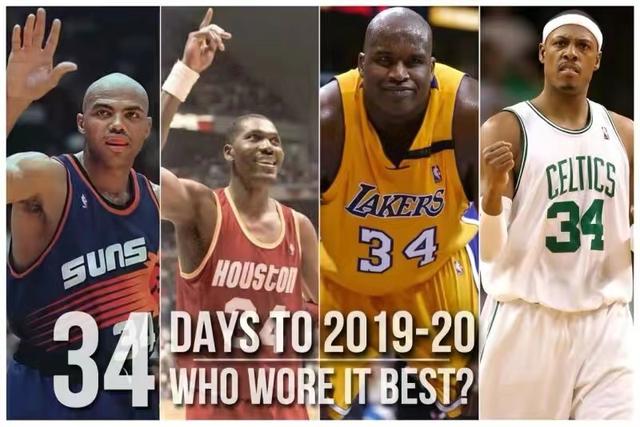 萨姆琼斯和埃迪琼斯:NBA哪个球衣号码穿过的巨星最多？