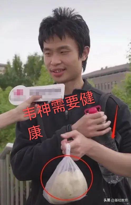 韦神左手矿泉水,右手馒头,又没买房,有没有女生愿意嫁给他?