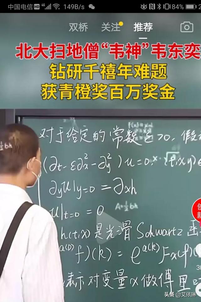 李小文院士:如何评价中科院院士李小文？