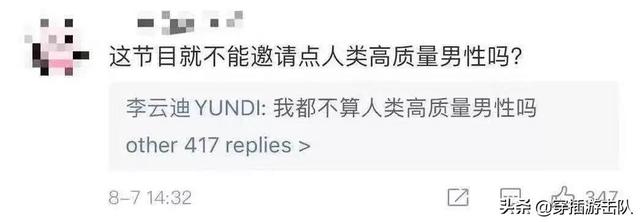 李云迪王力宏春晚:李云迪这次事件后该何去何从？