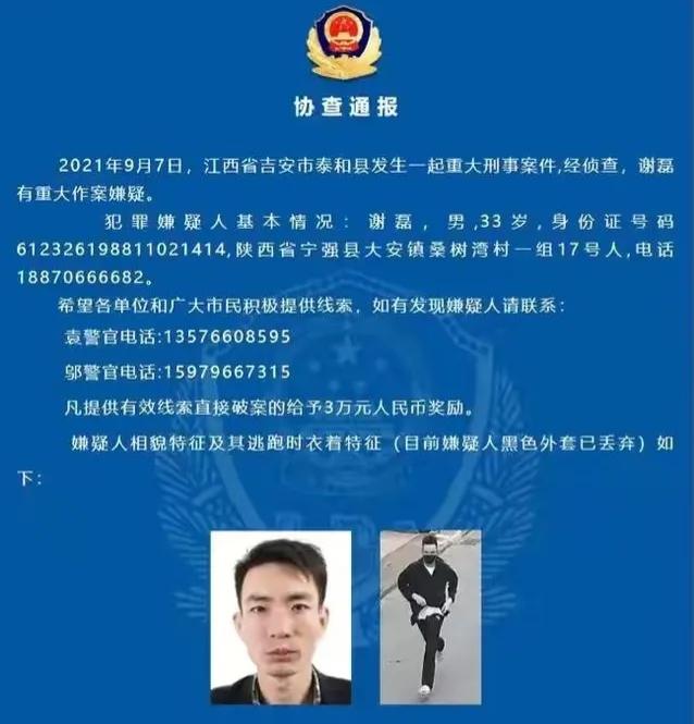 带血行李箱案嫌疑人落网：偷衣服换装躲藏，箱子四百元购买，江西“行李箱藏尸案”逃犯被抓获后，是否会被判处死刑？