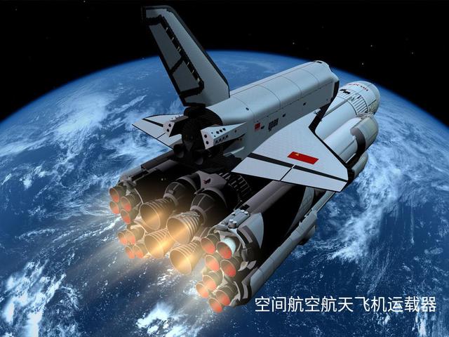 小学生科学实验会飞的小飞机，中国空间航空航天飞机飞蝶咋研发运行它能领先世界航空航天业吗