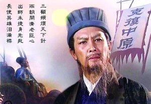 管仲乐毅:诸葛亮自比管仲乐毅，这三个人谁的能力功劳更大？