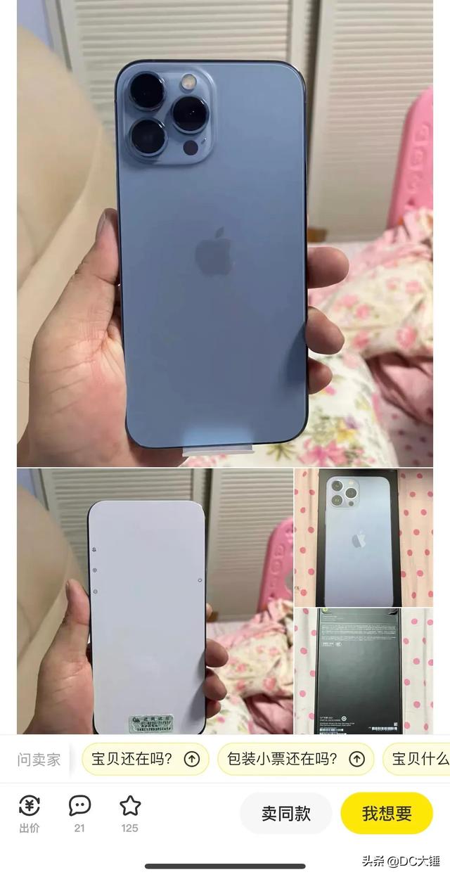 为什么闲鱼上的手机都那么便宜,而且成色又好,到底好吗？