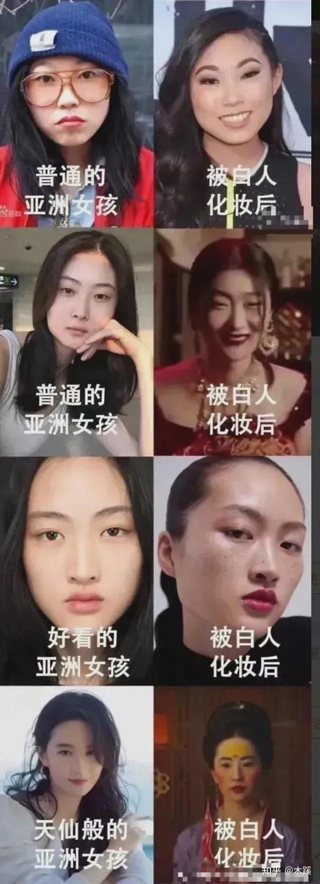 眯眯眼,吊眼角,这样的审美争议何时休？