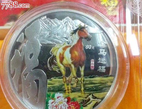 今天发财方位是哪方属马,生肖马靠什么发家致富 ？