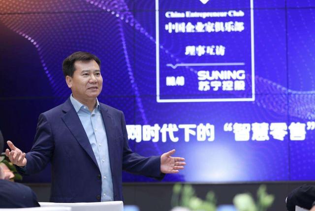 张近东简介:苏宁的第一大股东陈金凤是何许人？