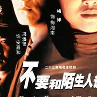 哪些电视剧是在厦门拍摄的？插图2