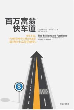 博多舍费尔,学习金融投资有哪些书籍可以看？