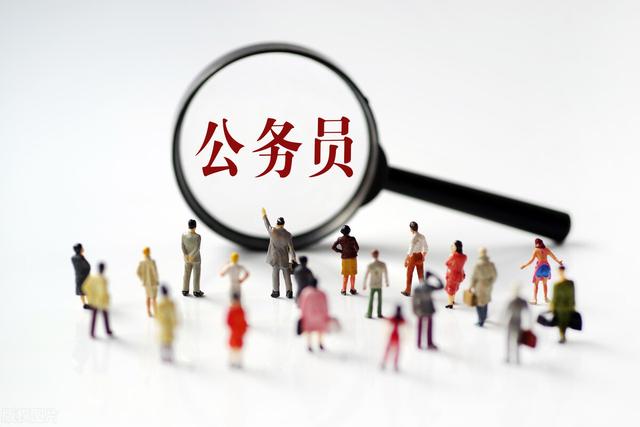 性别:公务员考试中为什么会“限制性别”？这类岗位公平吗？